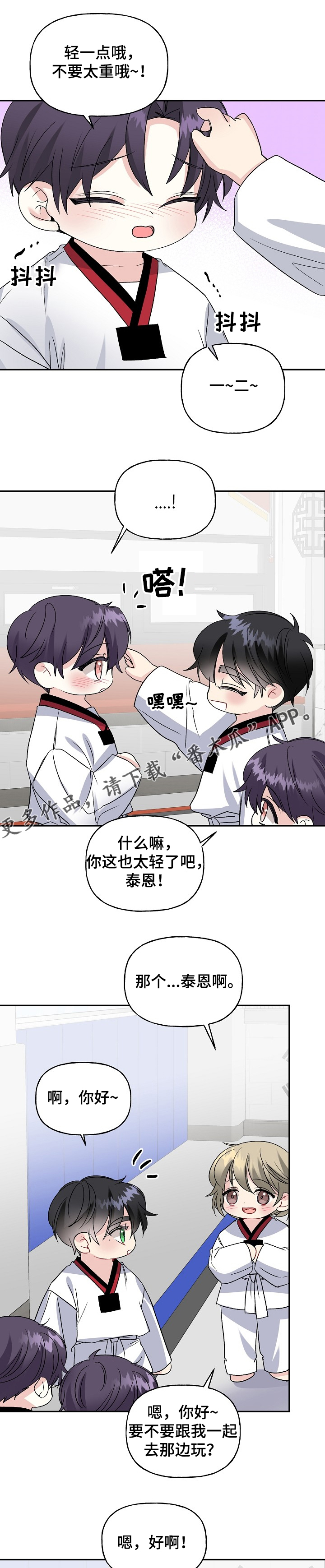 第91话2