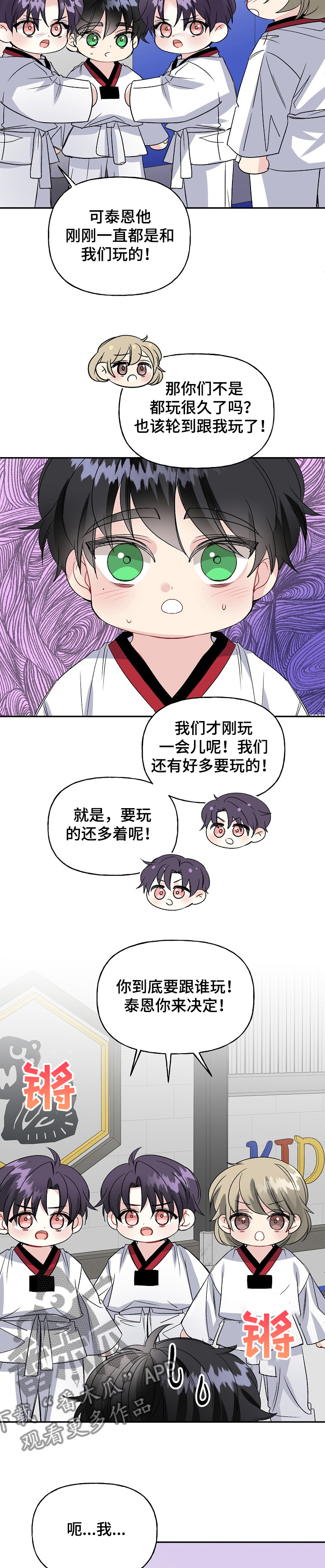 第91话5