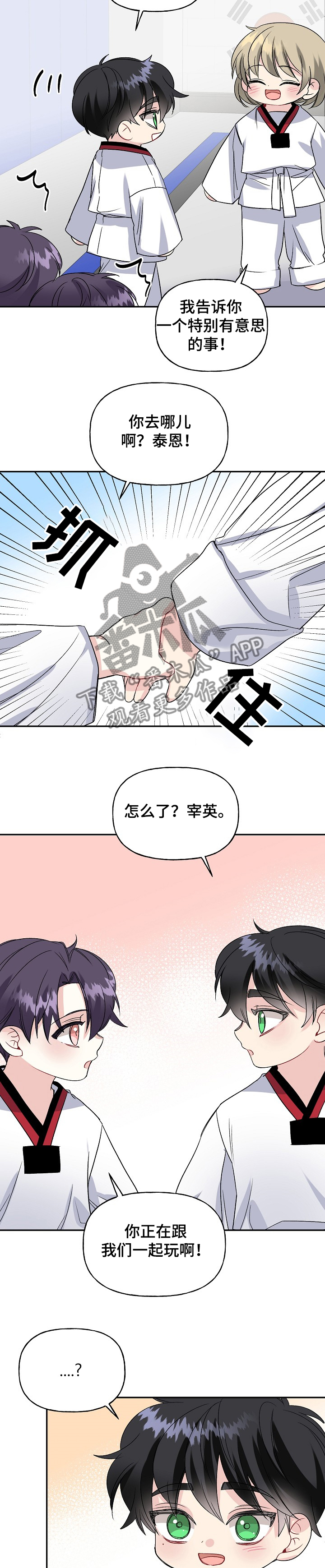 第91话3