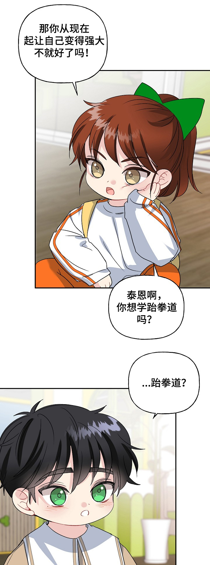 第90话0