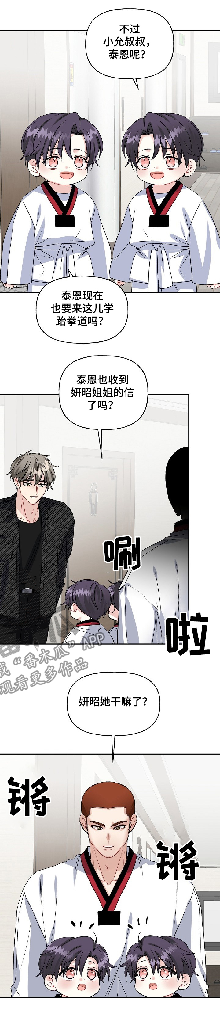 第89话0