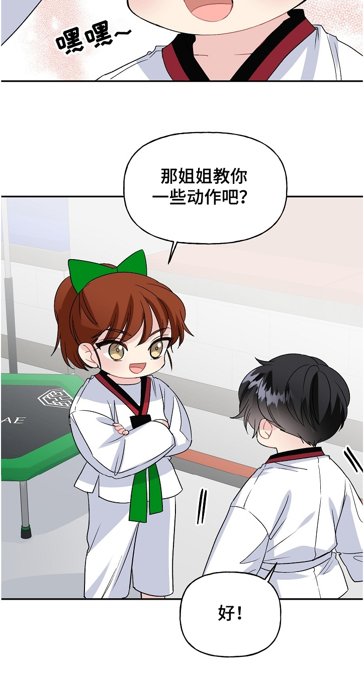 第88话4