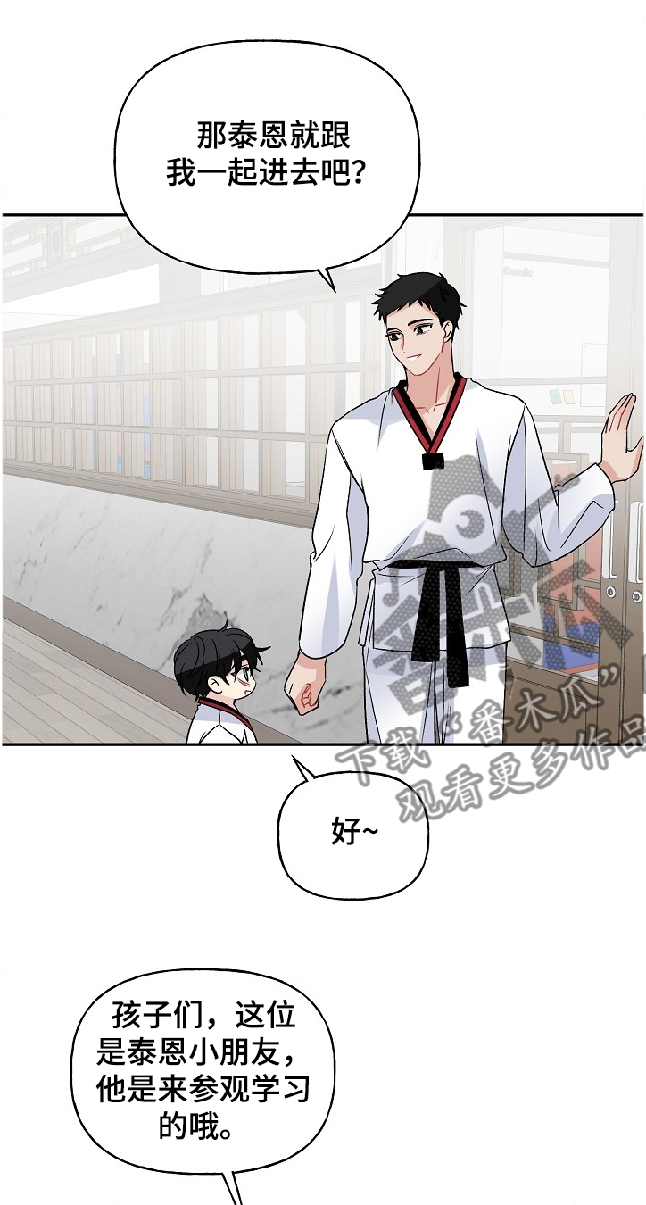 第88话0