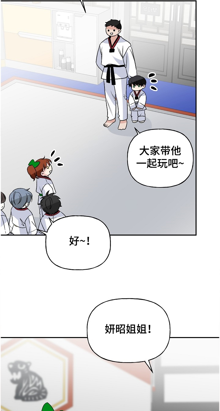第88话1