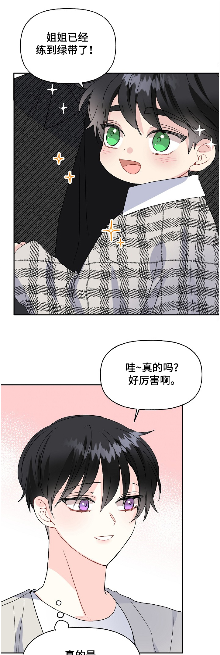 第87话5