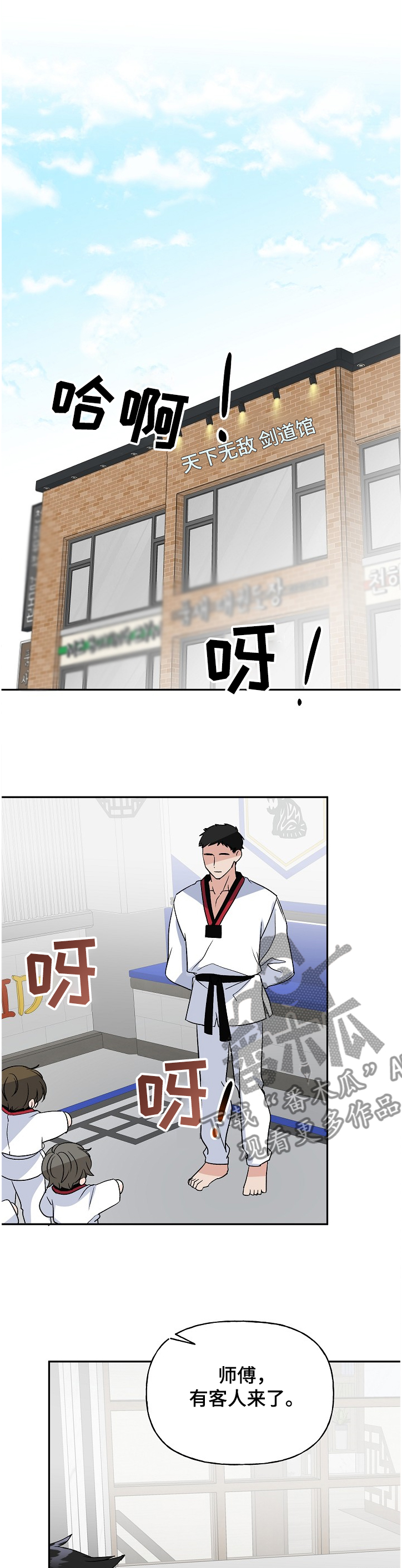 第87话0