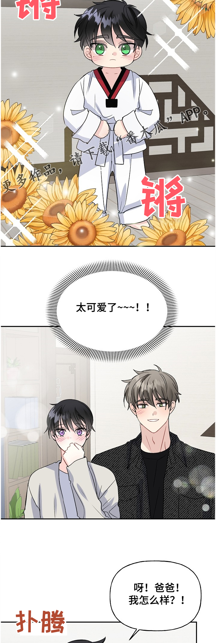 第87话8