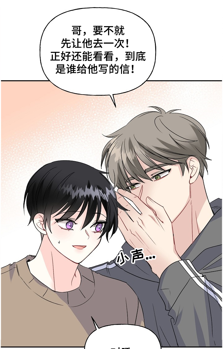 第86话7