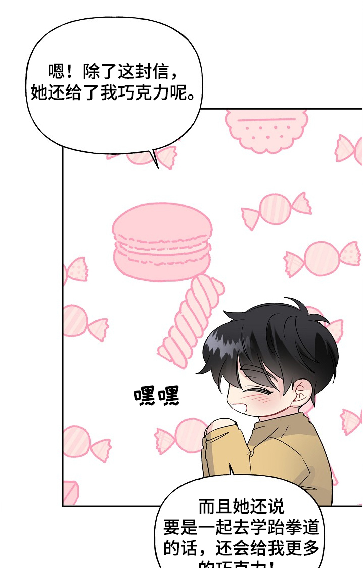 第86话5