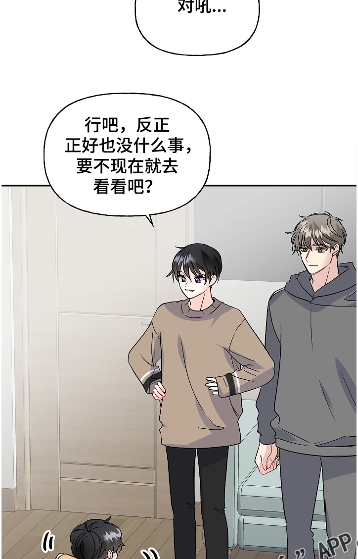 第86话8