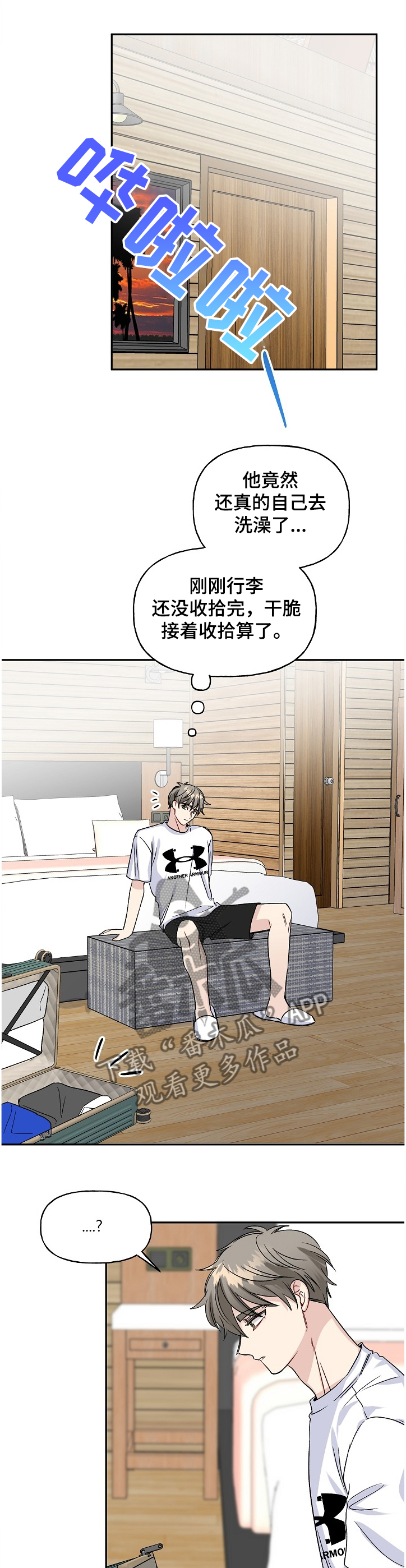 第85话0