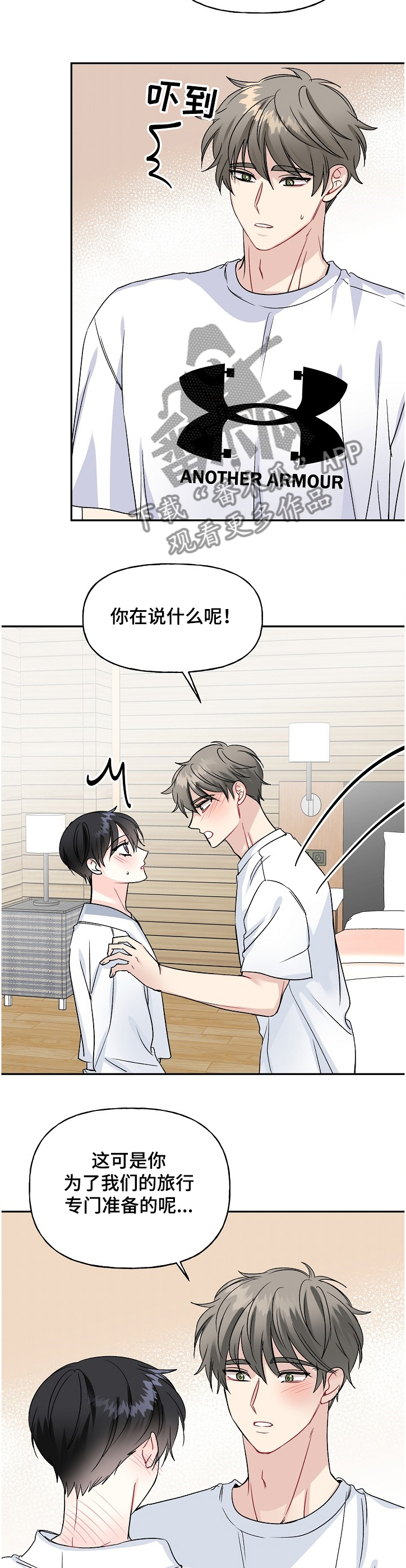 第85话3