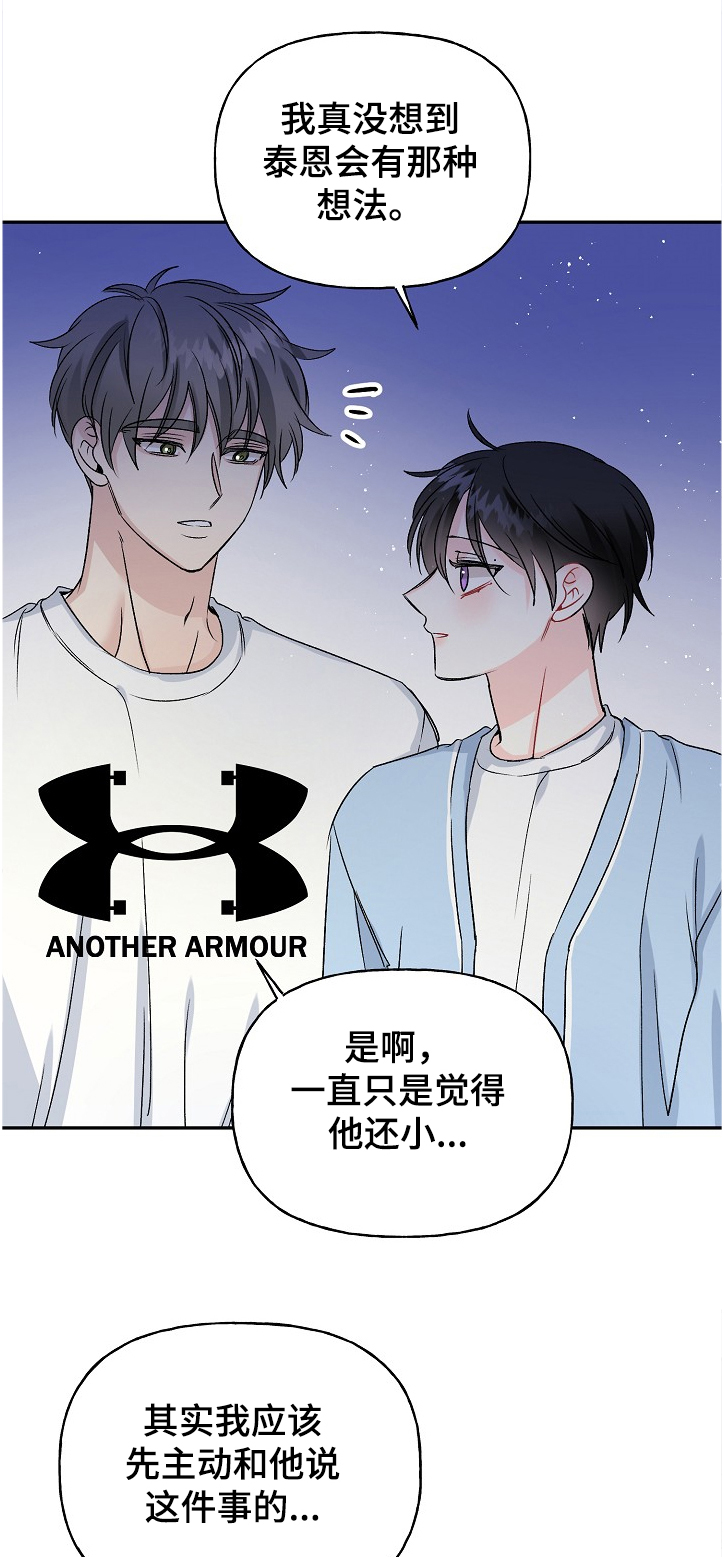 第84话2