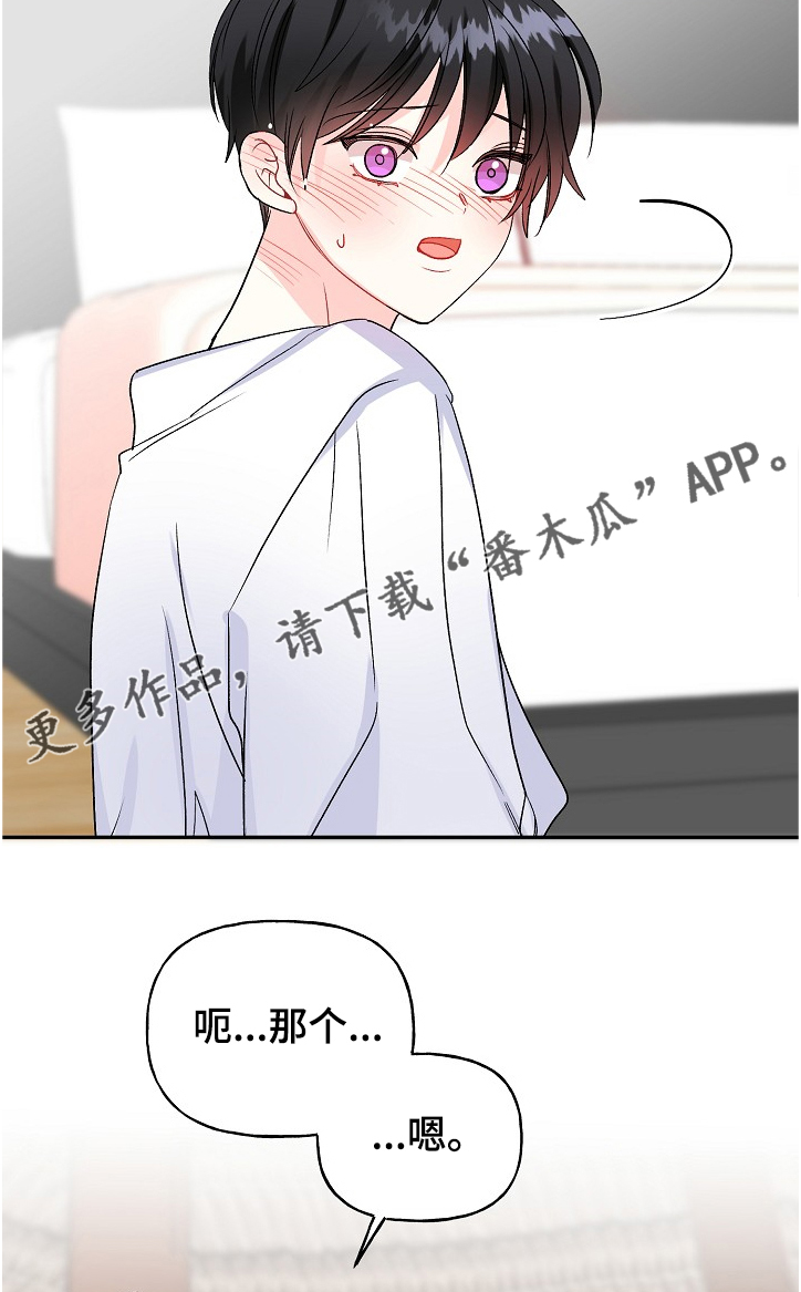 第84话13