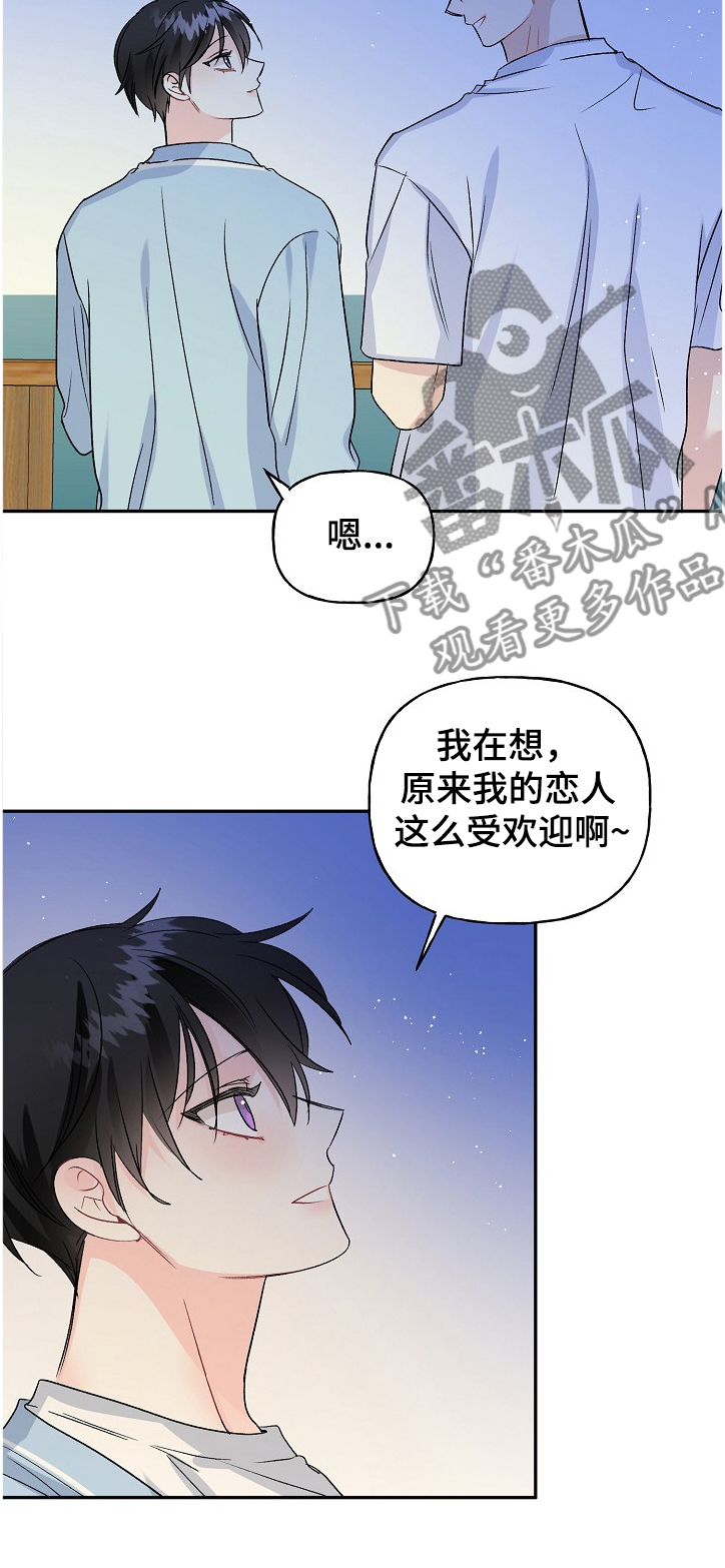 第83话16
