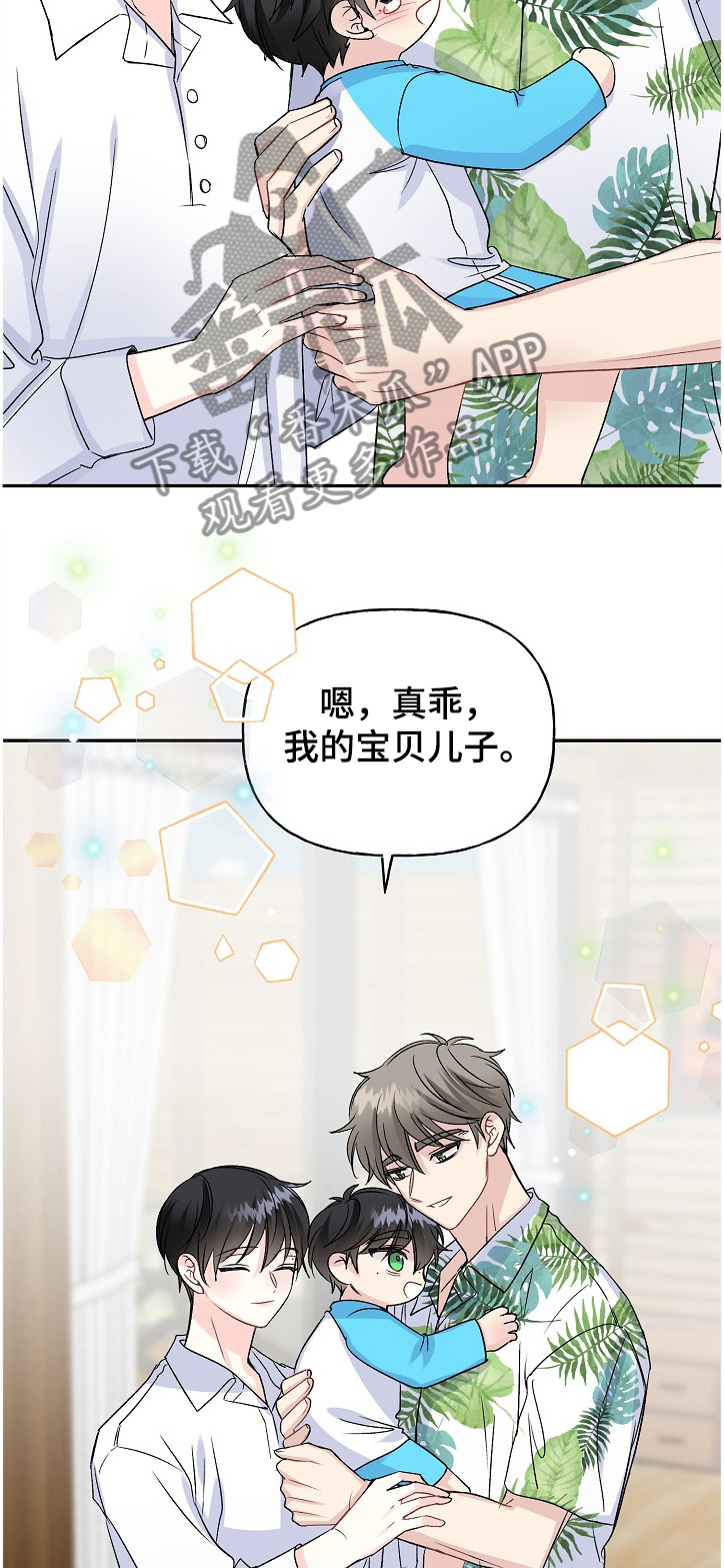 第83话12