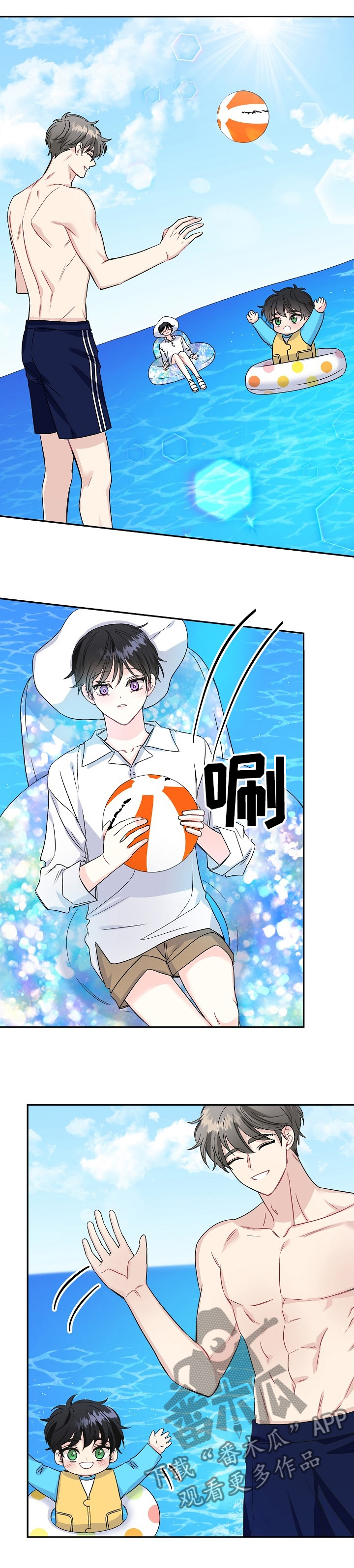 第81话6