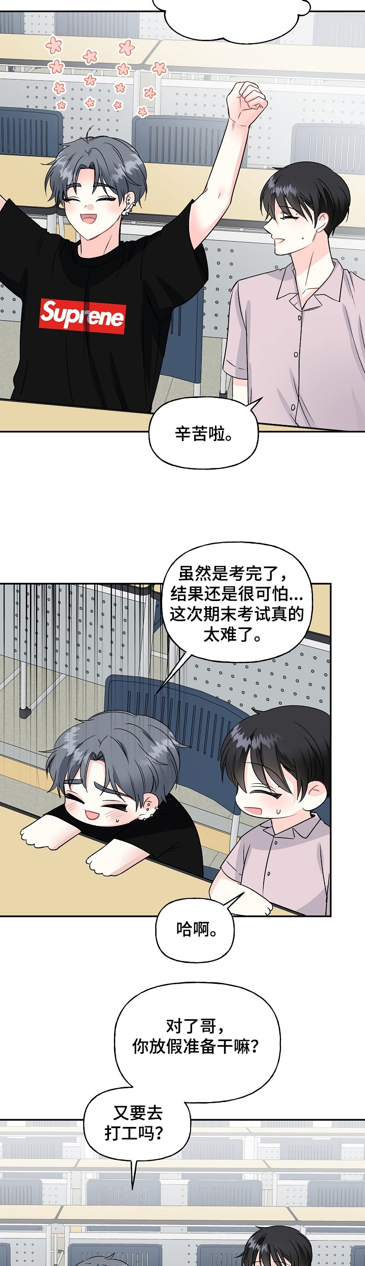 第80话3