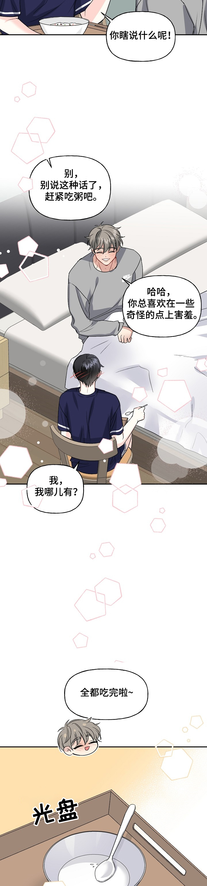 第79话1