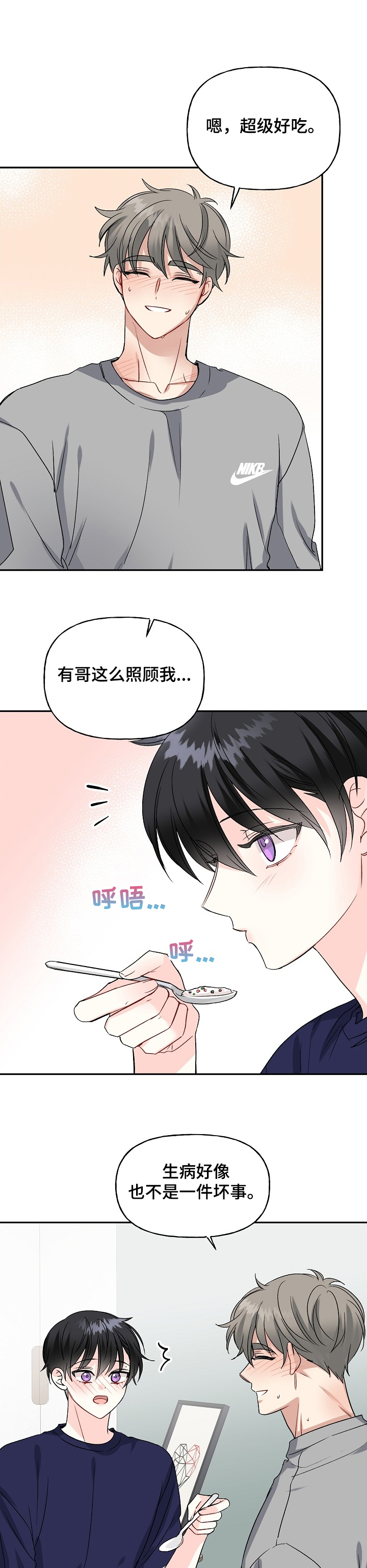 第79话0