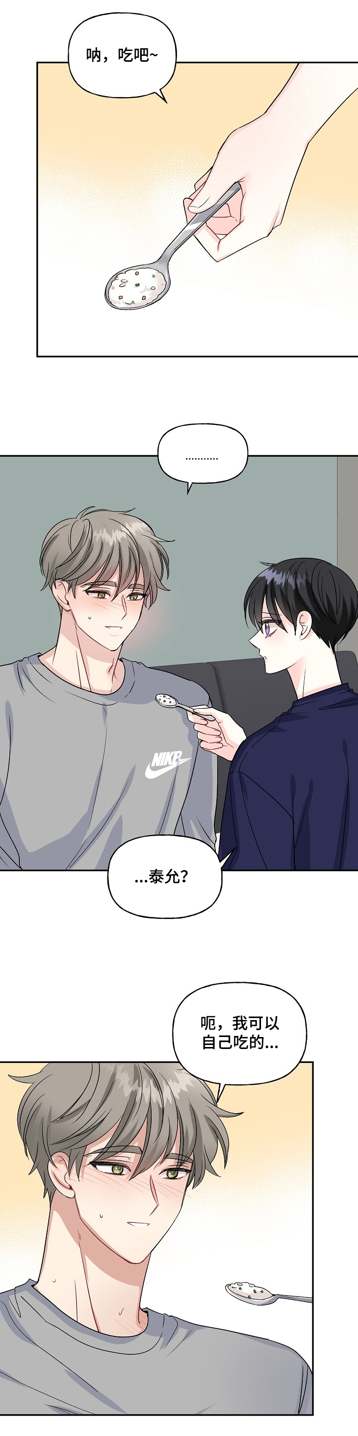 第78话10