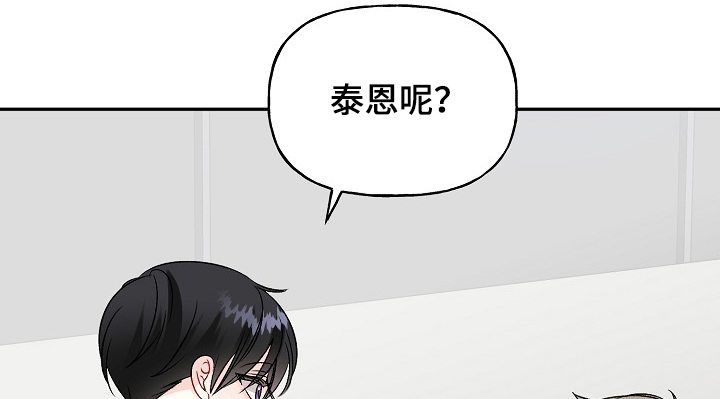 第77话2