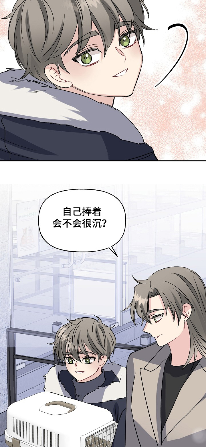 第77话11