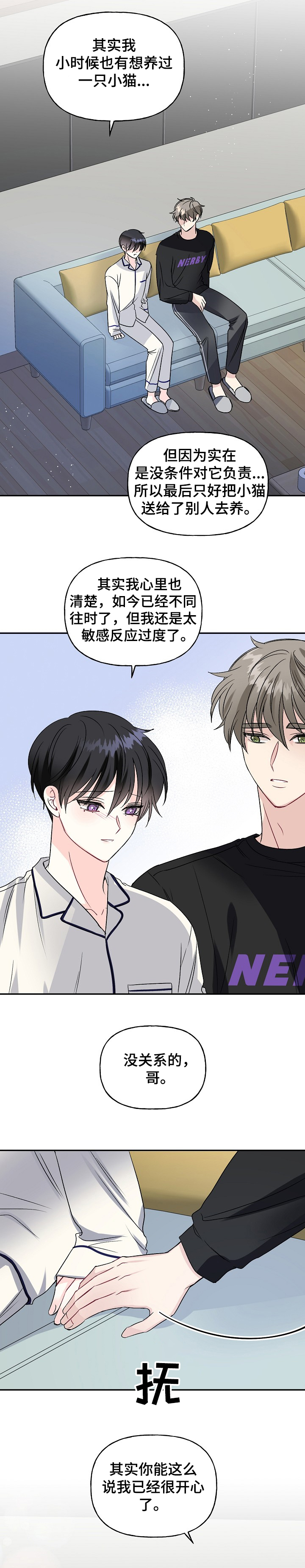 第77话6