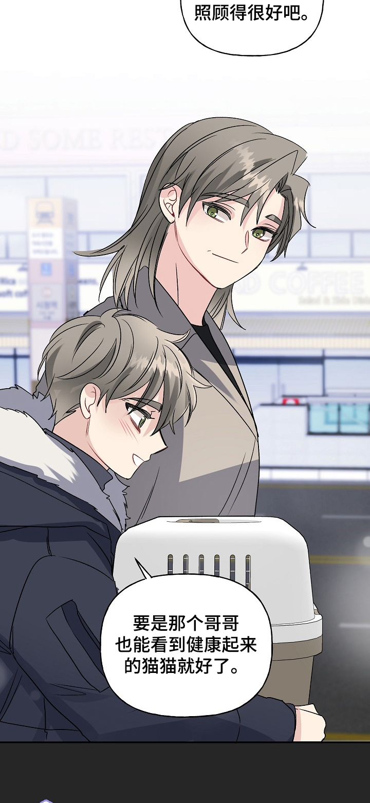 第77话13