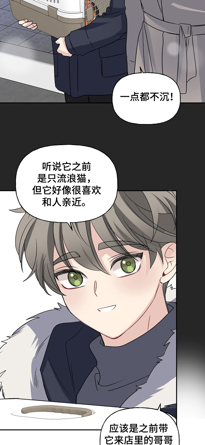 第77话12