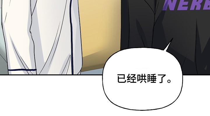 第77话4