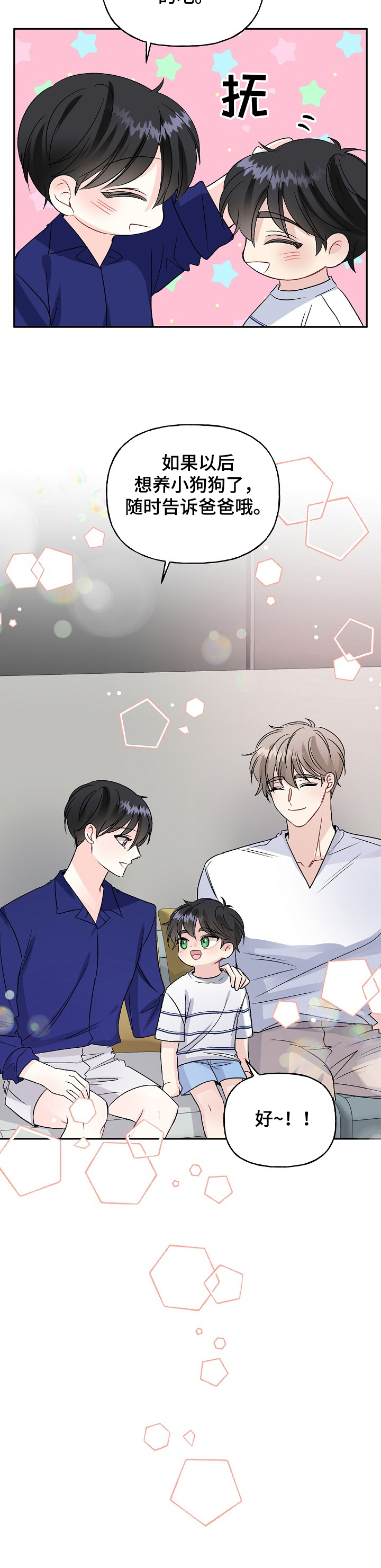第76话14
