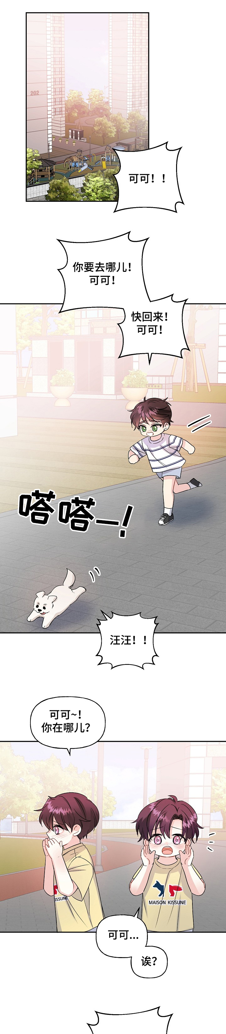 第76话0