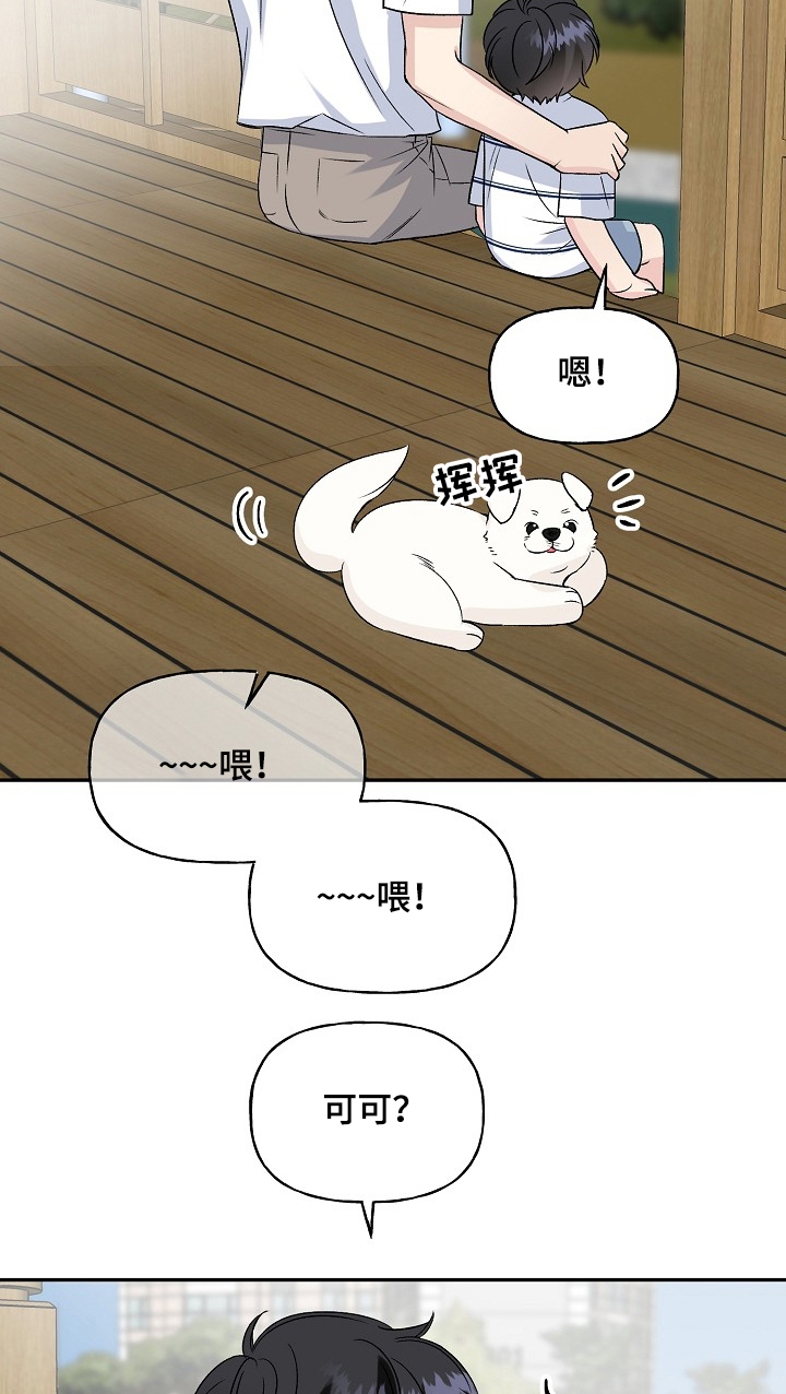 第75话13