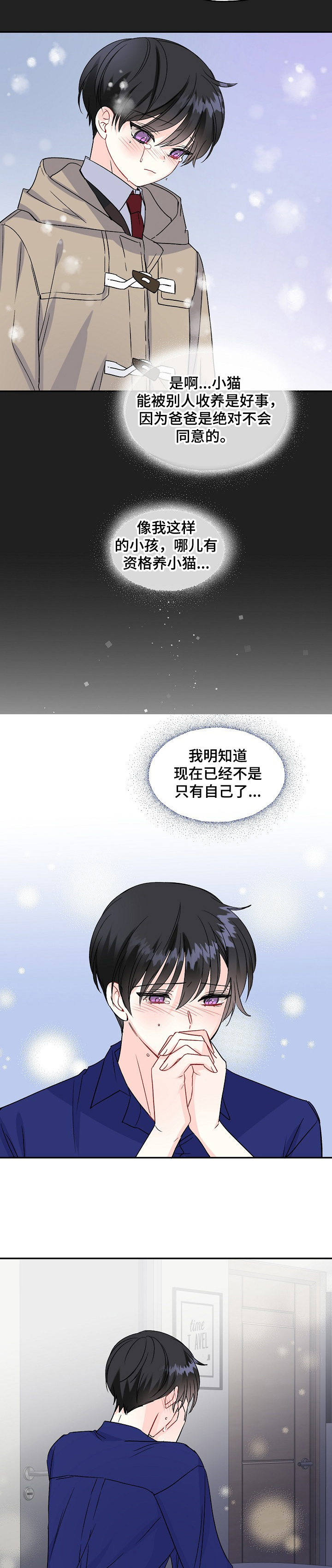 第75话7