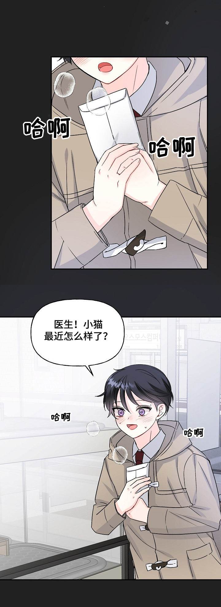 第75话4