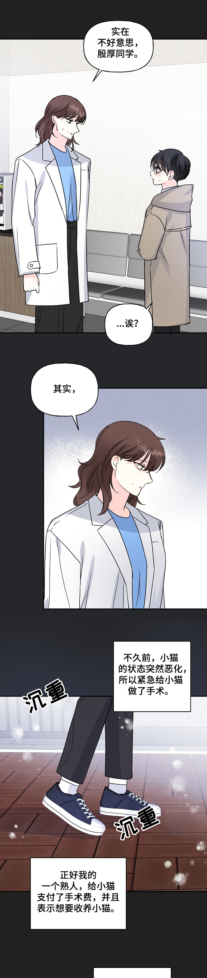 第75话5