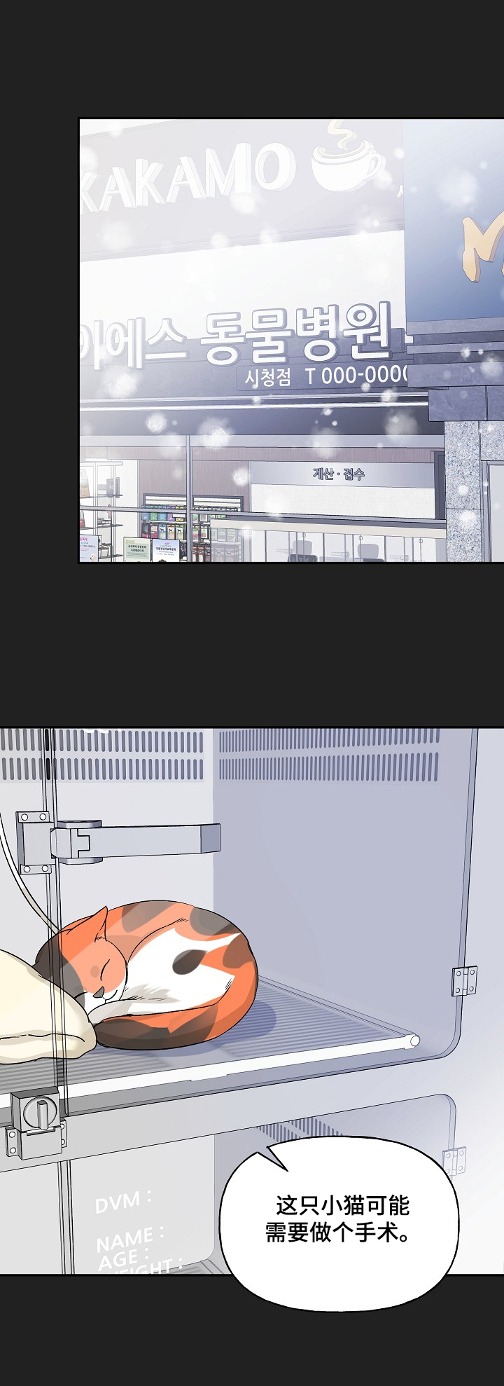 第75话0