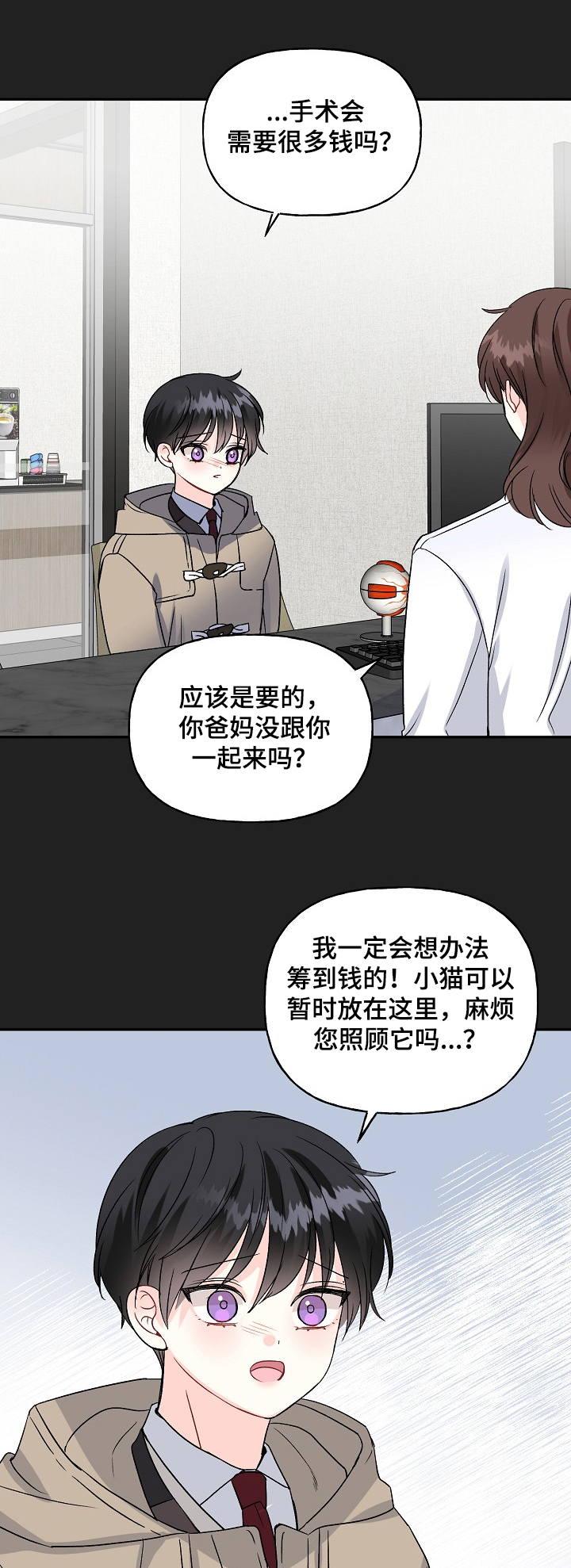 第75话1