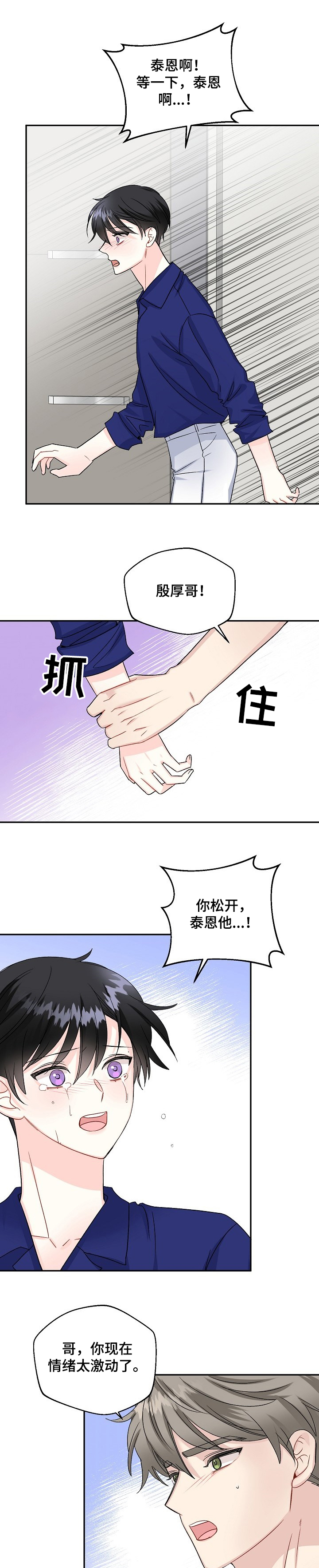 第74话0