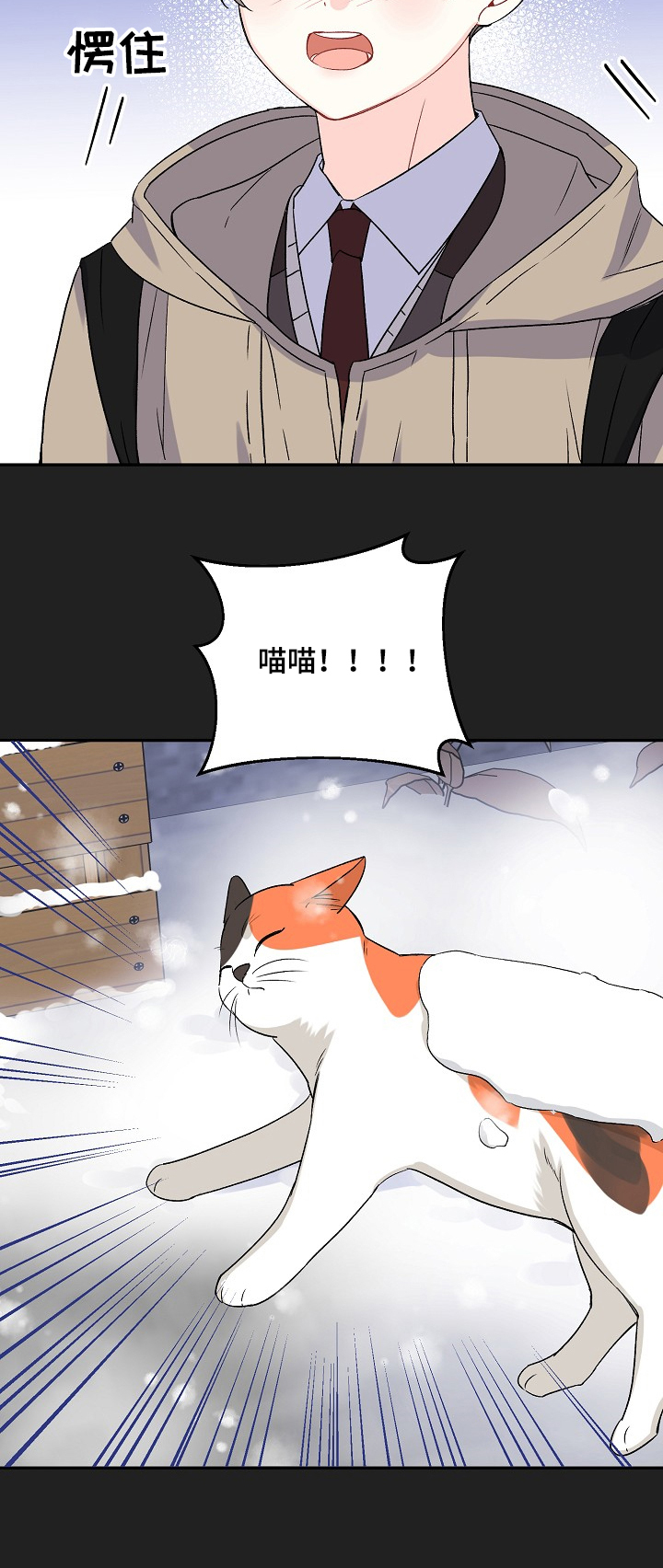 第74话14