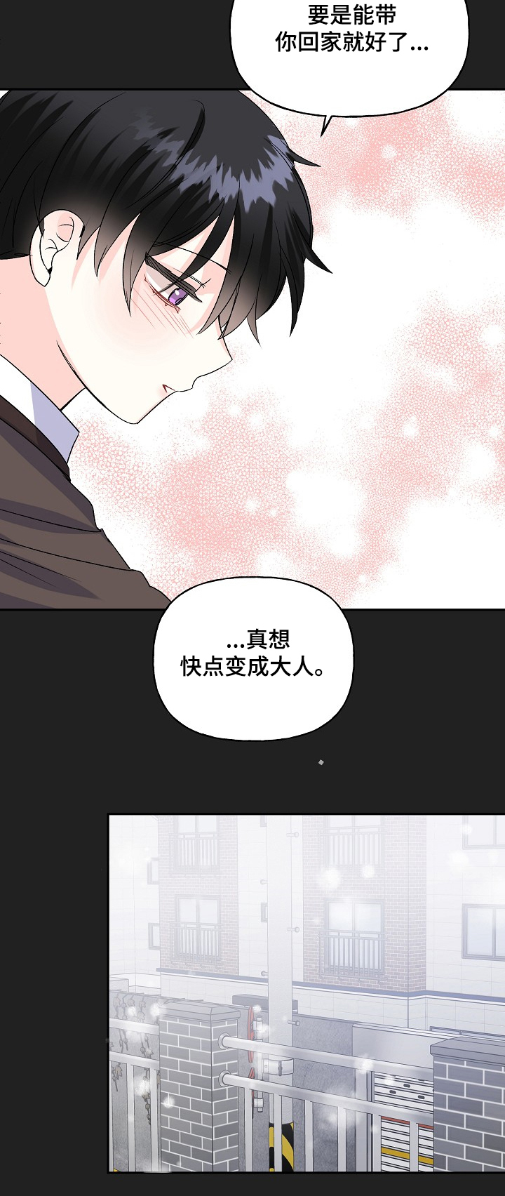 第74话12