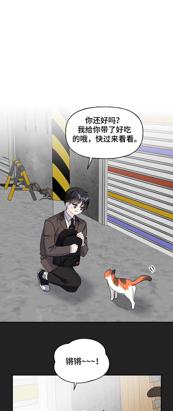 第74话10