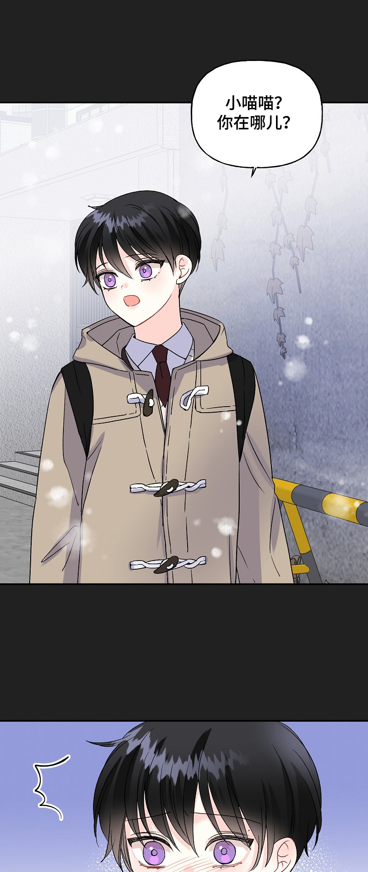 第74话13