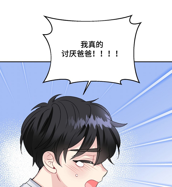 第73话10