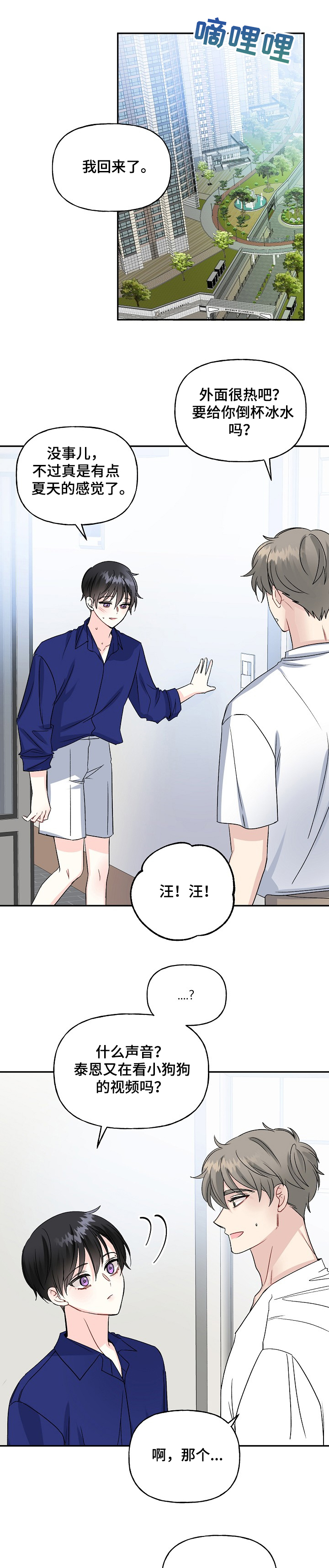 第73话0