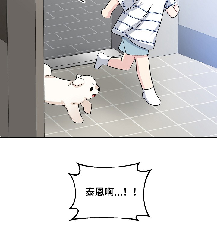 第73话14