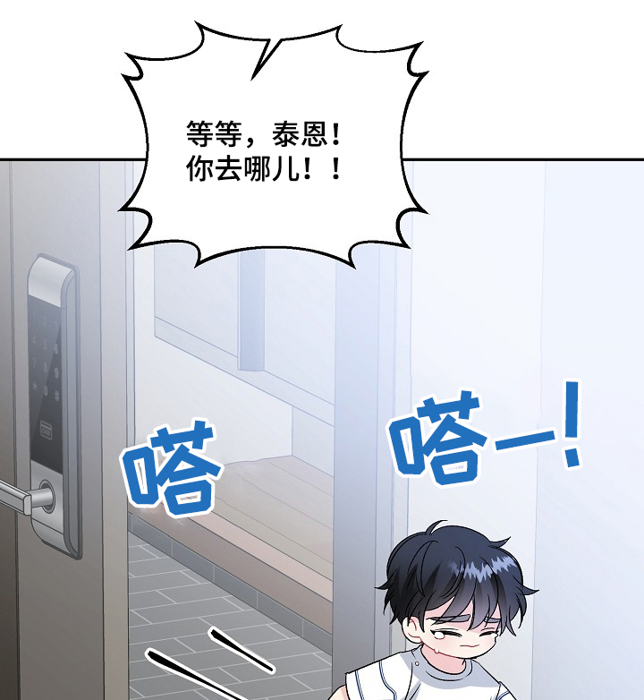 第73话13