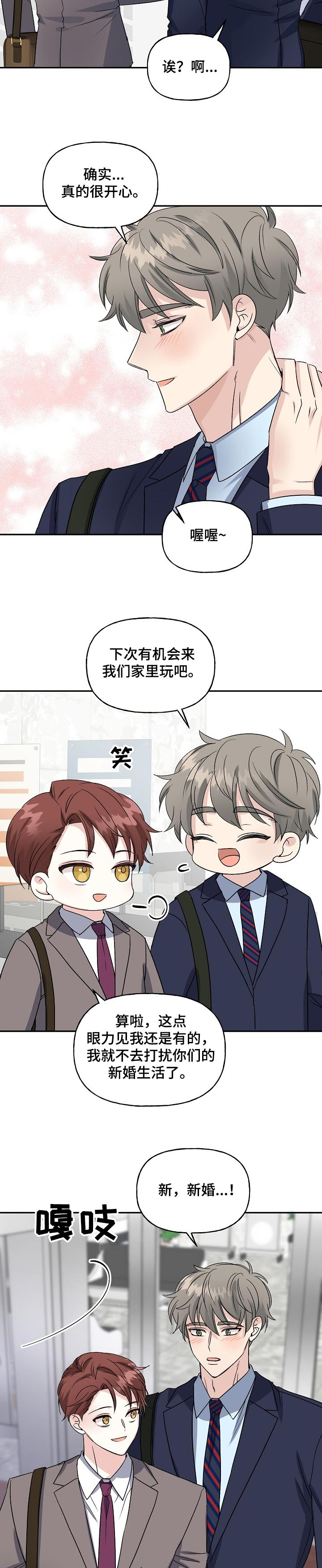 第71话6