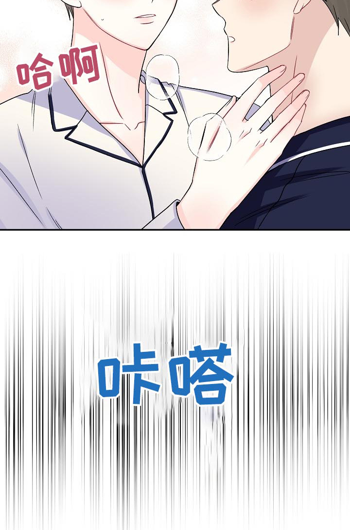 第70话14